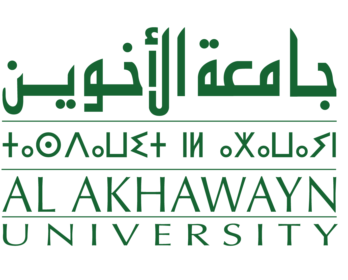 Al Akhawayn University in Ifrane